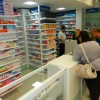 Inauguração - Nova Farmácia Magalhães